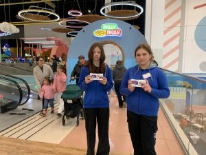 Раздача листовок Мегаленд Пермь