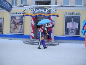 Мим на мероприятие