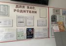 Реклама в колледжах Перми
