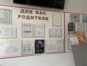 Реклама в колледжах Перми