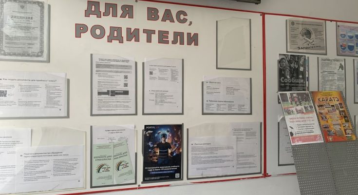 Реклама в колледжах Перми