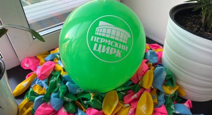 Печать логотипа Цирка на шарах