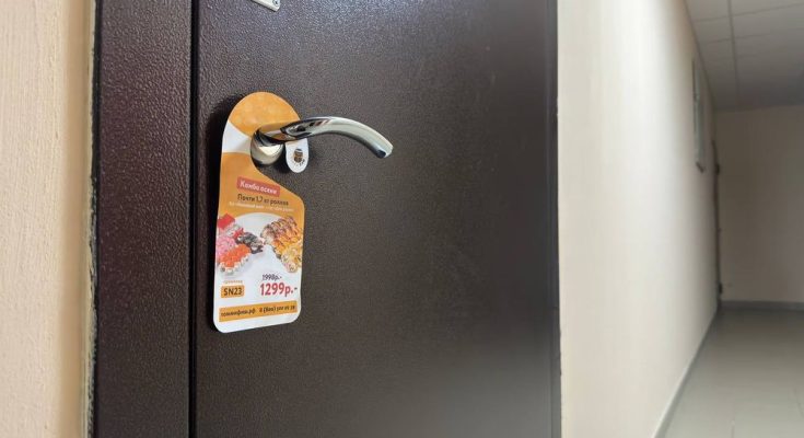Распространение хенгеров