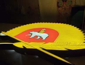 Вывеска герб Перми