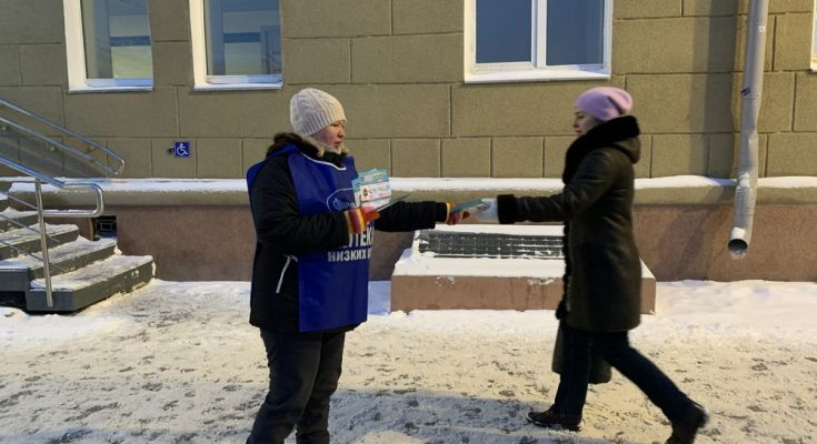 ТЗ для раздачи листовок