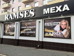 Оклейка витрин в Перми