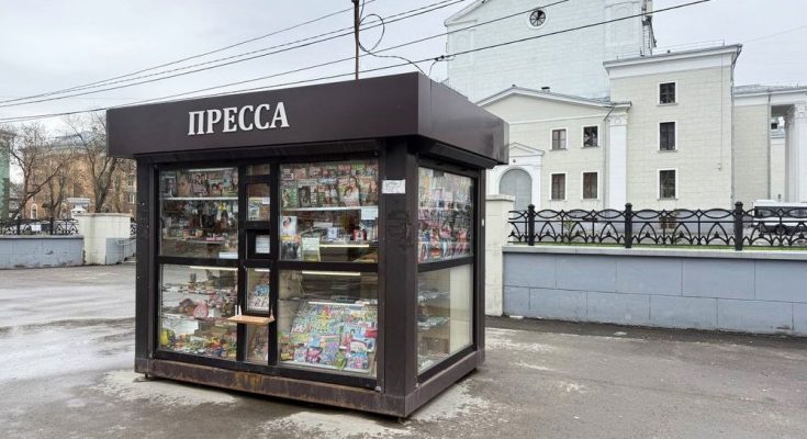 Рассылка рекламы в киосках газет