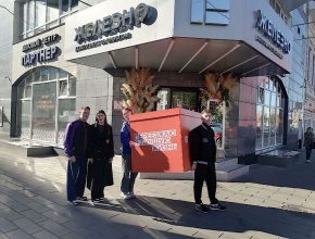 Реклама Железно