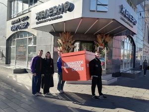 Реклама Железно