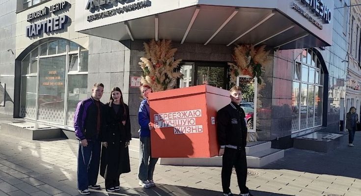 Реклама Железно