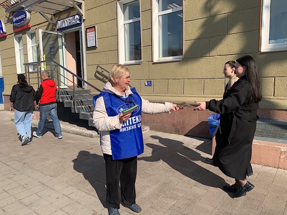 Промо-акция для аптеки Фармаимпекс