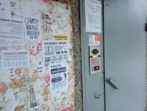 Реклама вакансий