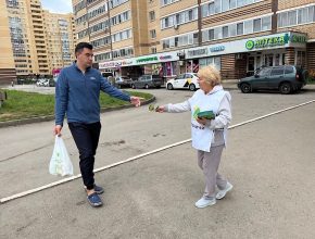 Промо акция Дороничи в Перми