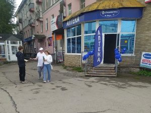 Промо в Лысьве 2025