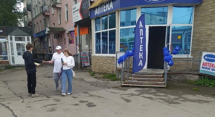 Промо в Лысьве 2025