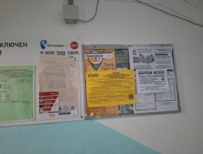 Расклейка листовок в Пермском крае