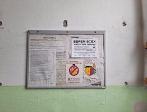 Расклейка листовок в Пермском крае