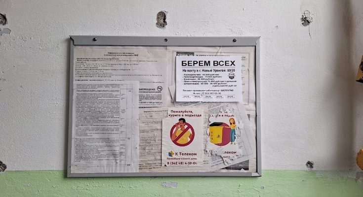 Расклейка листовок в Пермском крае