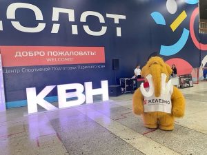 Центр спортивной подготовки Молот в Перми