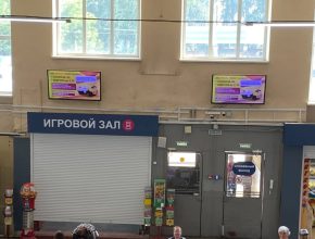 Видеореклама на автовокзале Перми