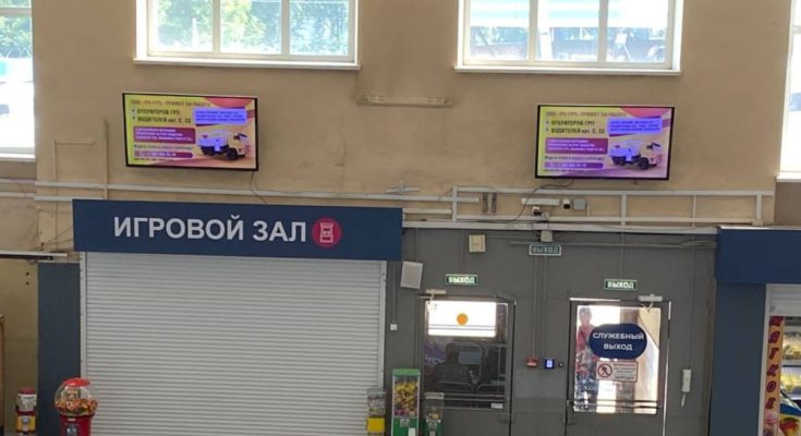 Видеореклама на автовокзале Перми