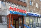 Изготовление вывески для магазина Молочный
