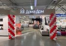 Оформили магазины Дома Дом воздушными шарами