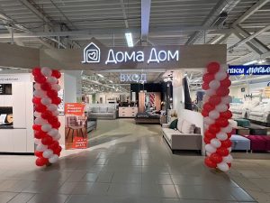 Оформили магазины Дома Дом воздушными шарами