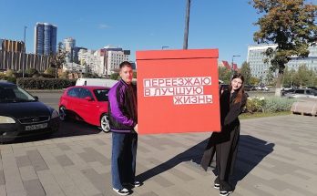Переезжаем в лучшую жизнь с застройщиком Железно