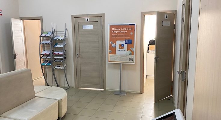 Indoor реклама в частных медицинских центрах Перми