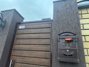 Рассылка в частном секторе Перми