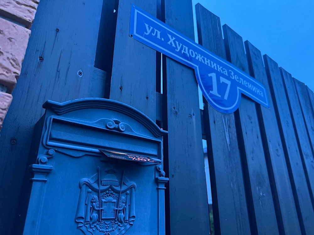 Рассылка в частном секторе Перми