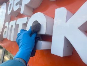 Клининг наружной рекламы в Перми