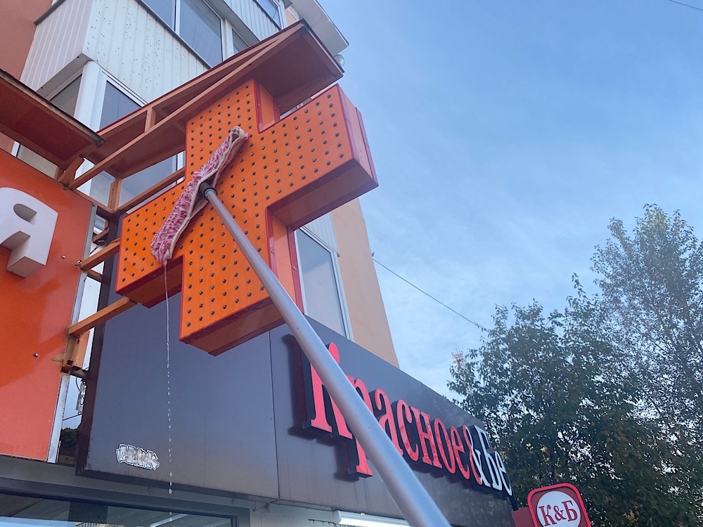 Клининг наружной рекламы в Перми