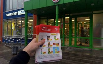Промо акция Магнит Пермь