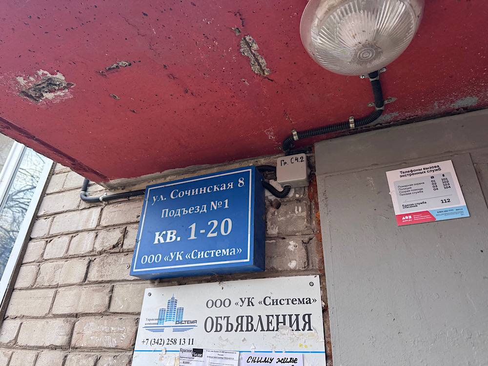 Рассылка листовок Кисмараули