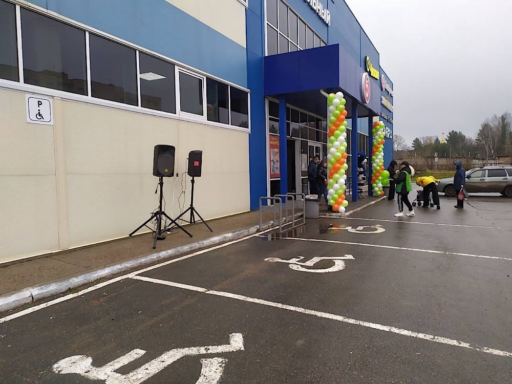 Открытие аптеки Бережная в Чайковском