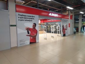 Обновили рекламу М.Видео а Перми