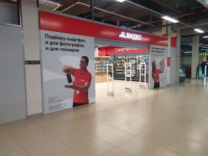 Обновили рекламу М.Видео а Перми