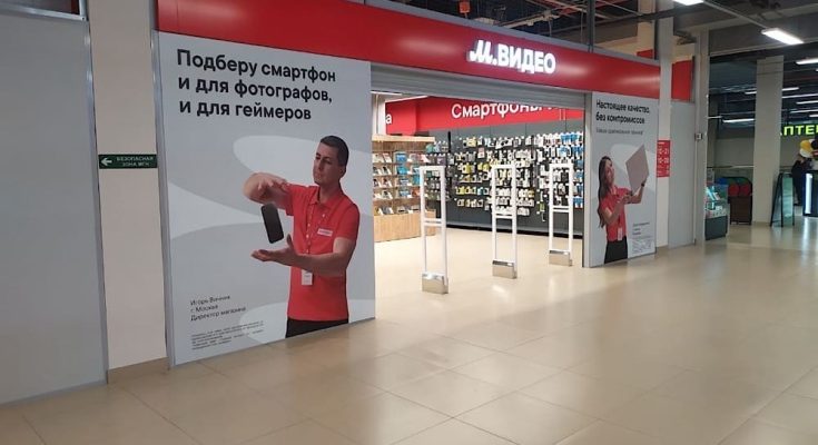 Обновили рекламу М.Видео а Перми