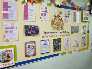 Реклама в детских садах Перми