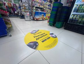 Напольные стикеры такси Максим в Перми