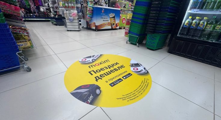 Напольные стикеры такси Максим в Перми