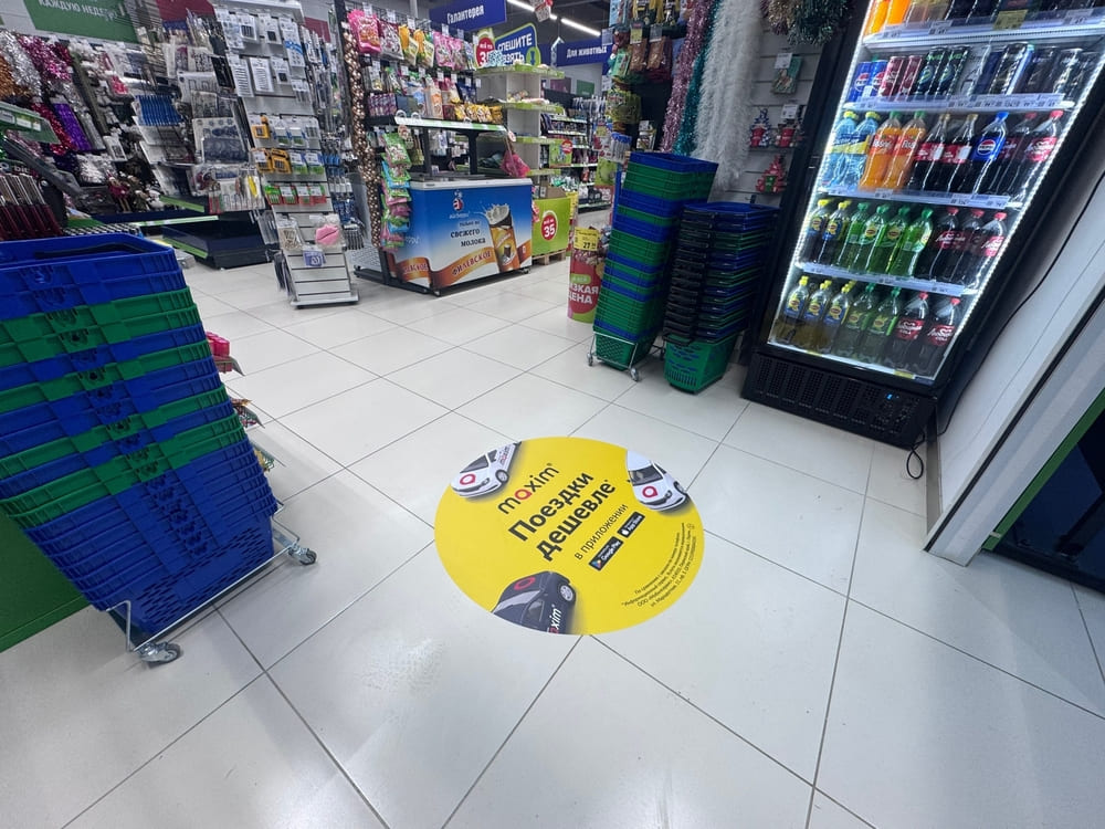 Напольные стикеры такси Максим в Перми