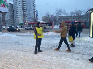 Раздача листовок Такси Максим
