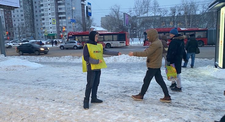 Раздача листовок Такси Максим
