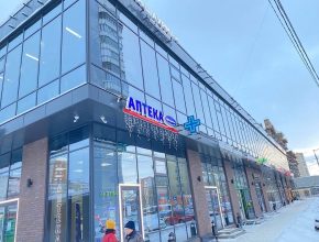 Новогодняя гирлянда для аптеки Фармаимпекс в Перми