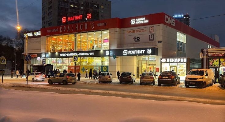 ТЦ Красновъ Пермь