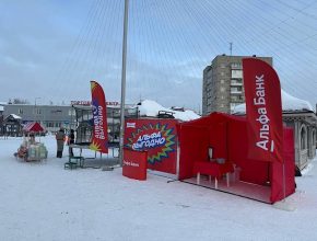 Красная палатка в прокат