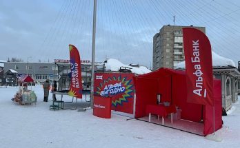 Красная палатка в прокат